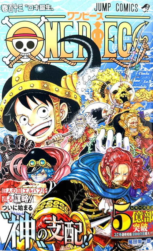 Scan One Piece VF