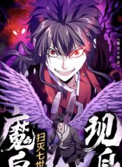 scan Magic Emperor vf