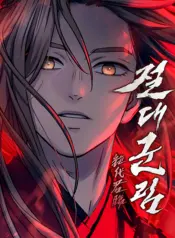 scan Absolute Dominion vf