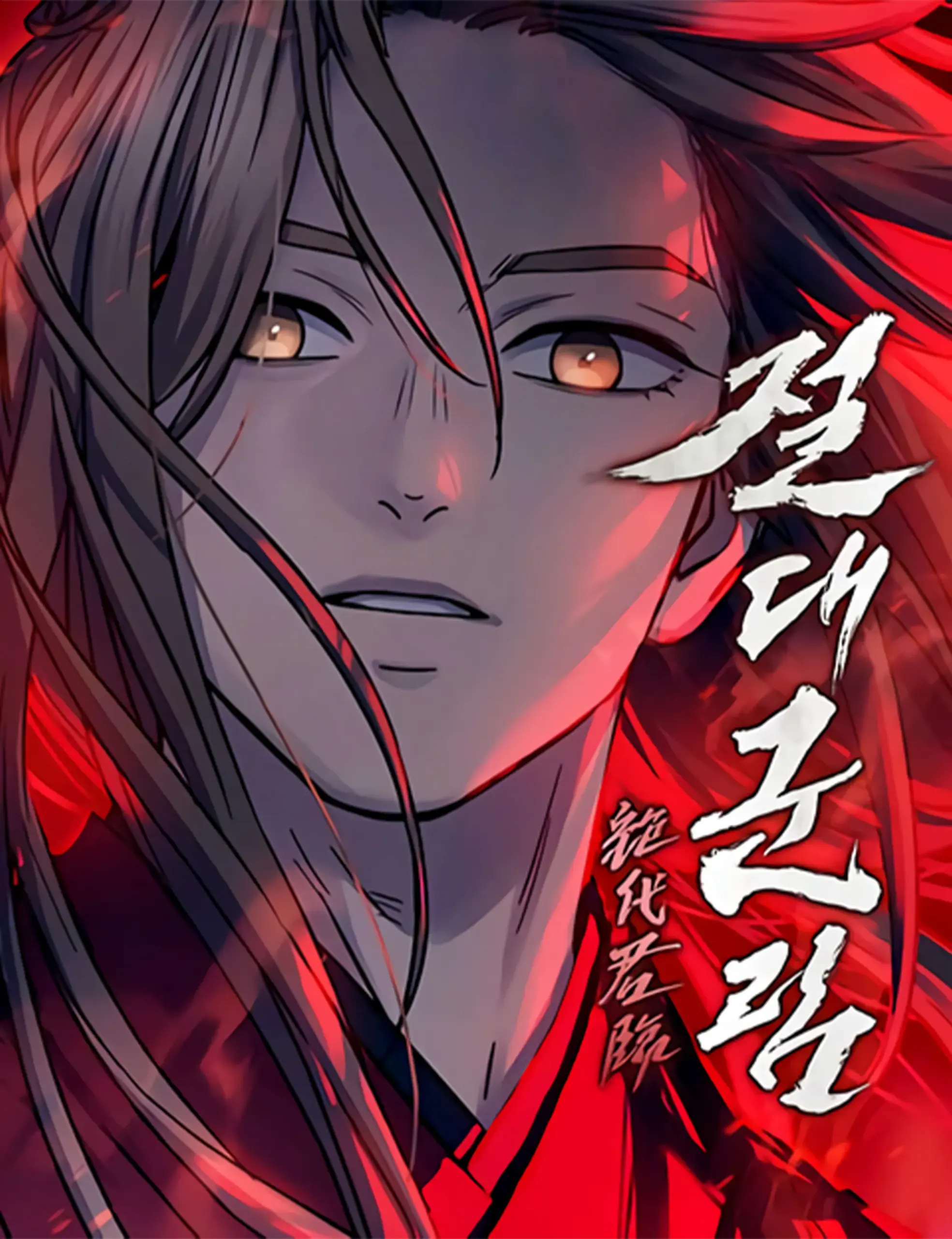 scan Absolute Dominion vf