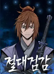 scan Le Sens de l’épée vf