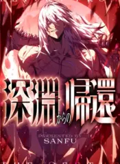 Scan Return From The Abyss