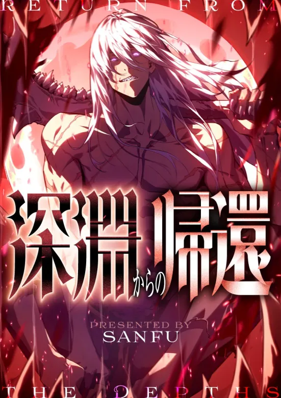 Scan Return From The Abyss