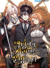 scan Fated to Be Loved by Villains