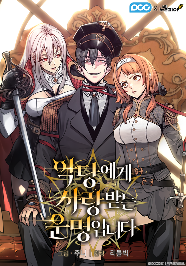 scan Fated to Be Loved by Villains